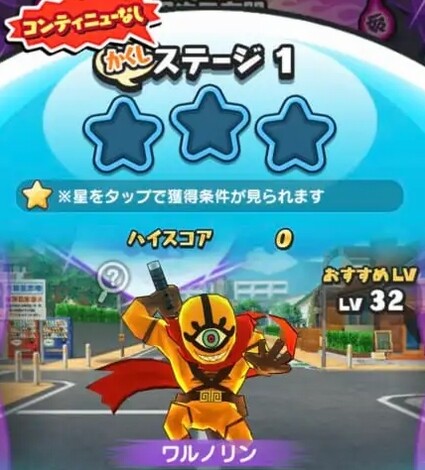 SH029259