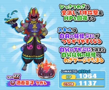 SH029278