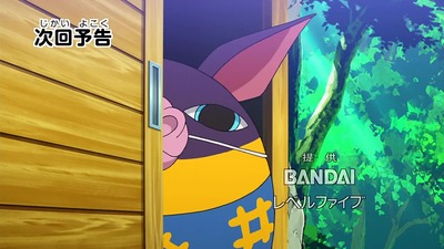 アニメ妖怪ウォッ0チ第141話-Part3-130
