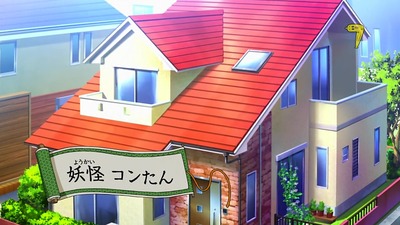 アニメ妖怪ウォッチ第140話-感想-Part3-003
