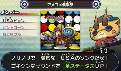 アメコメ倶楽部