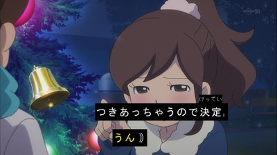 アニメ妖怪ウォッチ ケータの妄想に対するウィスパーの突込みが最高だったｗ