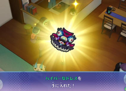 ミッチーマーク報酬-12