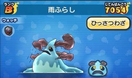妖怪ウォッチぷにぷに Bランク 雨ふらし の入手方法と能力 梅雨のあやかし通りイベント 妖怪ウォッチぷにぷに Bランク 雨ふらし の入手方法と能力 梅雨のあやかし通りイベント