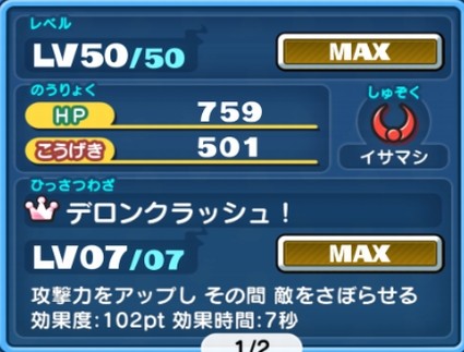 SH017591