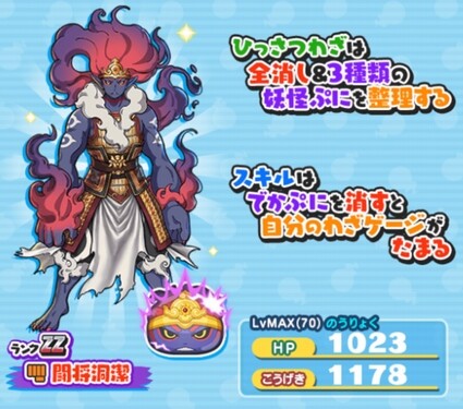 SH028119