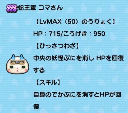 SH025756