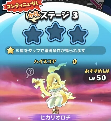SH027190