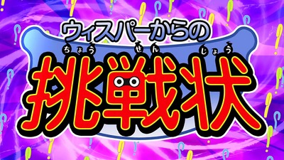 アニメ妖怪ウォッ0チ第141話-Part3-111
