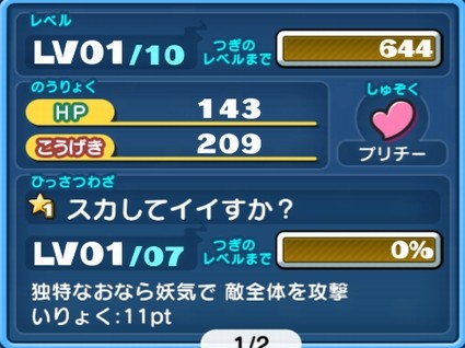 SH015560
