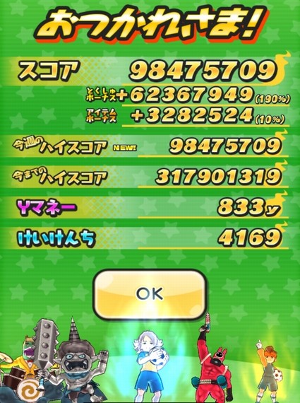 SH013556