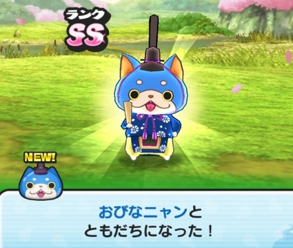 妖怪ウォッチぷにぷに Ssランク おびなニャン の入手方法と能力 隠しステージ 妖怪ウォッチぷにぷに Ssランク おびなニャン の入手方法と能力 隠しステージ