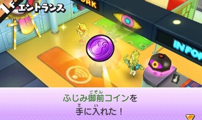 妖怪ウォッチバスターズ ふじみ御前のqrコード ふじみ御前コイン 妖怪ウォッチバスターズ ふじみ御前のqrコード ふじみ御前コイン