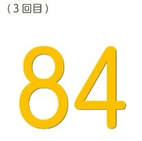 nyankishi3