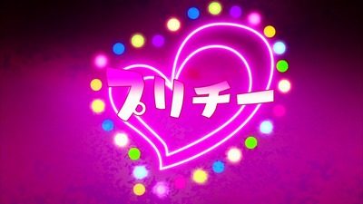 アニメ妖怪ウォッチ第140話-感想-Part3-053