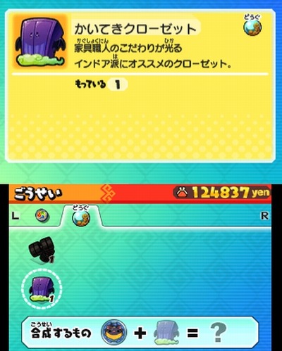 WS015582