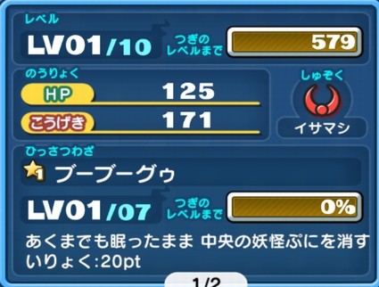 SH011058