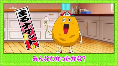 アニメ妖怪ウォッチ第139話-感想-Part3-110