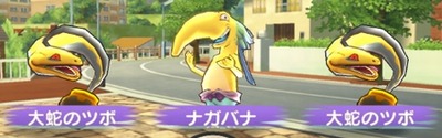 妖怪ウォッチぷにぷに 大蛇のツボの入手方法 Cランク妖怪 ガシャ対策の為に技レベルをmaxにしよう 妖怪ウォッチぷにぷに 大蛇のツボの入手方法 Cランク妖怪 ガシャ対策の為に技レベルをmaxにしよう