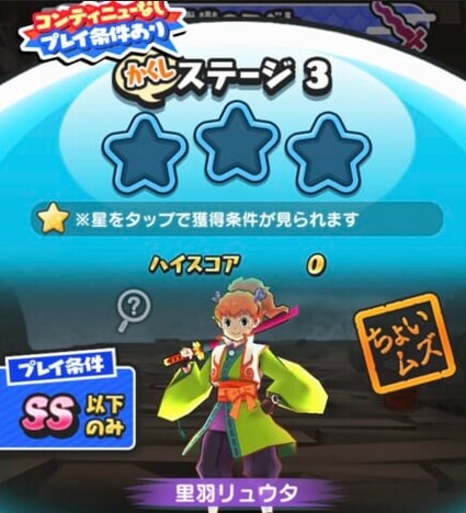 SH029639