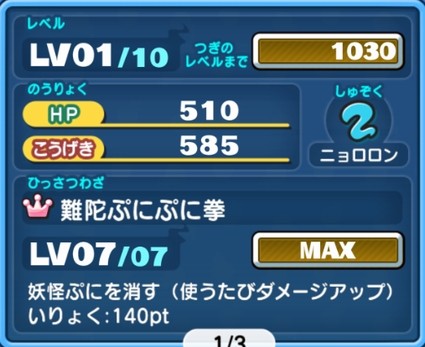 SH022765
