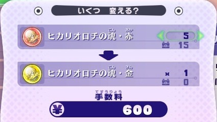 2019063016223500-EADB78E442C41D91A4E58DE37C69F333