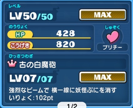 SH019554
