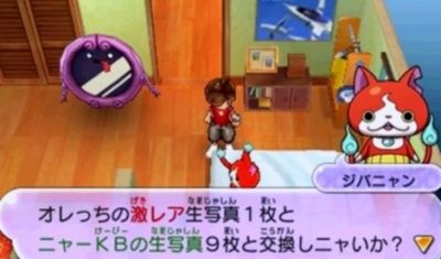 youkai2nayKB4814s