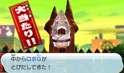 oni-g