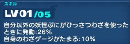 SH016837