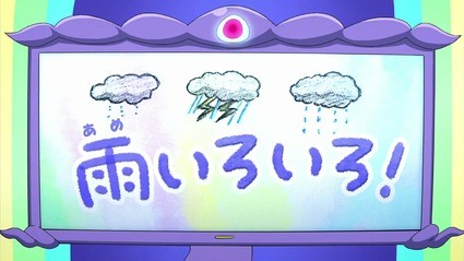 アニメ妖怪ウォッチ第173話-Part2-19