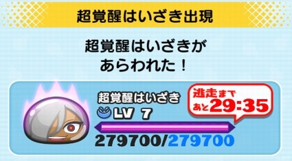 SH016838