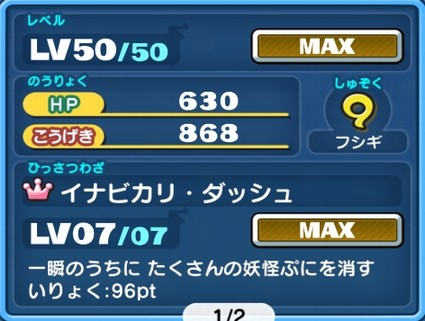 SH016808