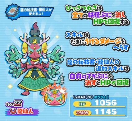 SH027923