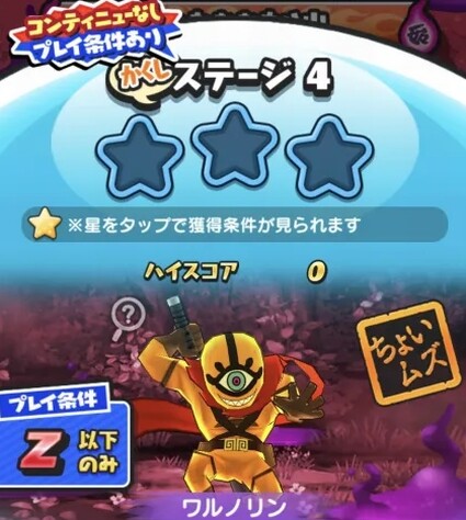 SH027592
