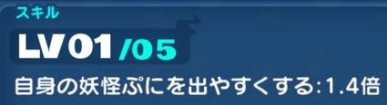 SH011688