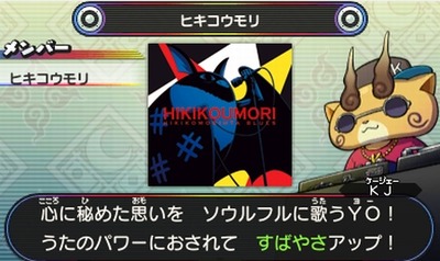 ヒキコウモリ