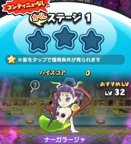 SH028293