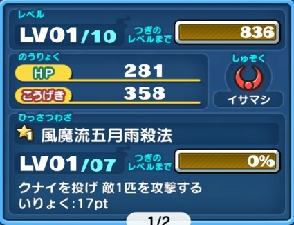 SH007251