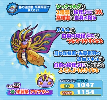 SH028775