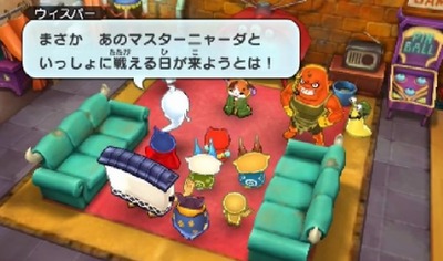 妖怪ウォッチバスターズ マスターニャーダ 入手方法
