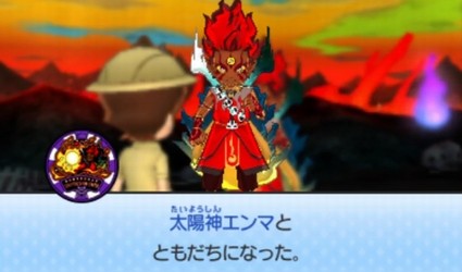 妖怪ウォッチ3 太陽神エンマ の入手方法と最大能力値 妖怪ウォッチ3 太陽神エンマ の入手方法と最大能力値
