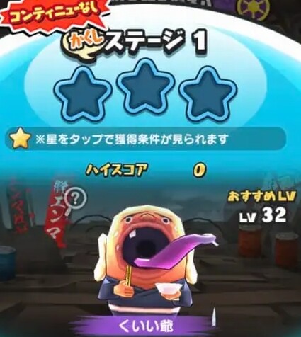 SH028242