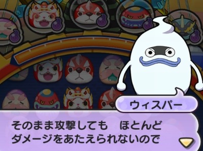 妖怪ウォッチぷにぷに あやとりさま攻略 アミダ極楽第7階層 妖怪ウォッチぷにぷに あやとりさま攻略 アミダ極楽第7階層