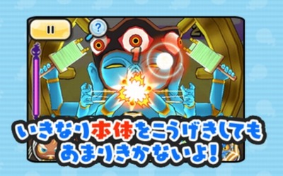 妖怪ウォッチぷにぷに あやとりさま攻略 アミダ極楽第7階層 妖怪ウォッチぷにぷに あやとりさま攻略 アミダ極楽第7階層