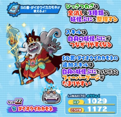 SH029152
