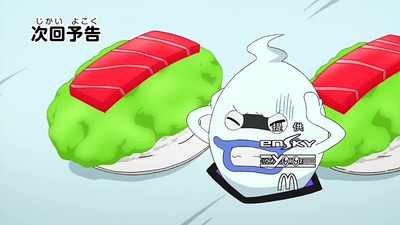 アニメ妖怪ウォッ0チ第141話-Part3-135