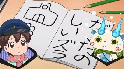 アニメ妖怪ウォッチ第165話-Part3-25