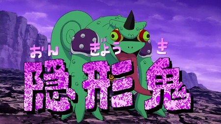 アニメ妖怪ウォッチ第153話-Part2-11