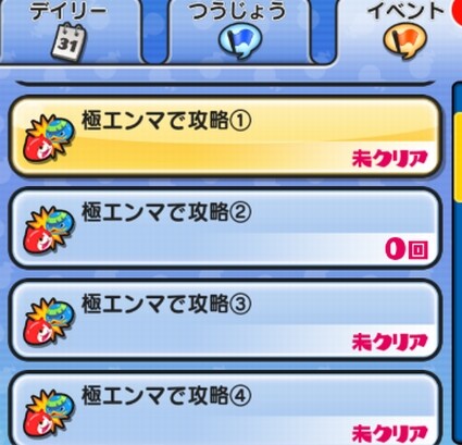 妖怪ウォッチぷにぷに 妖怪ウォッチシリーズ8周年記念イベント 夢の共闘 大妖魔祭 イベント開催 7 16まで 妖怪ウォッチぷにぷに 妖怪ウォッチシリーズ8周年記念イベント 夢の共闘 大妖魔祭 イベント開催 7 16まで
